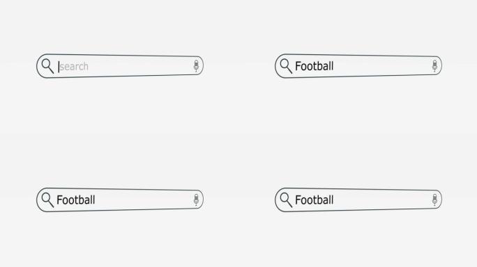 足球在数字屏幕股票视频的搜索引擎栏中输入