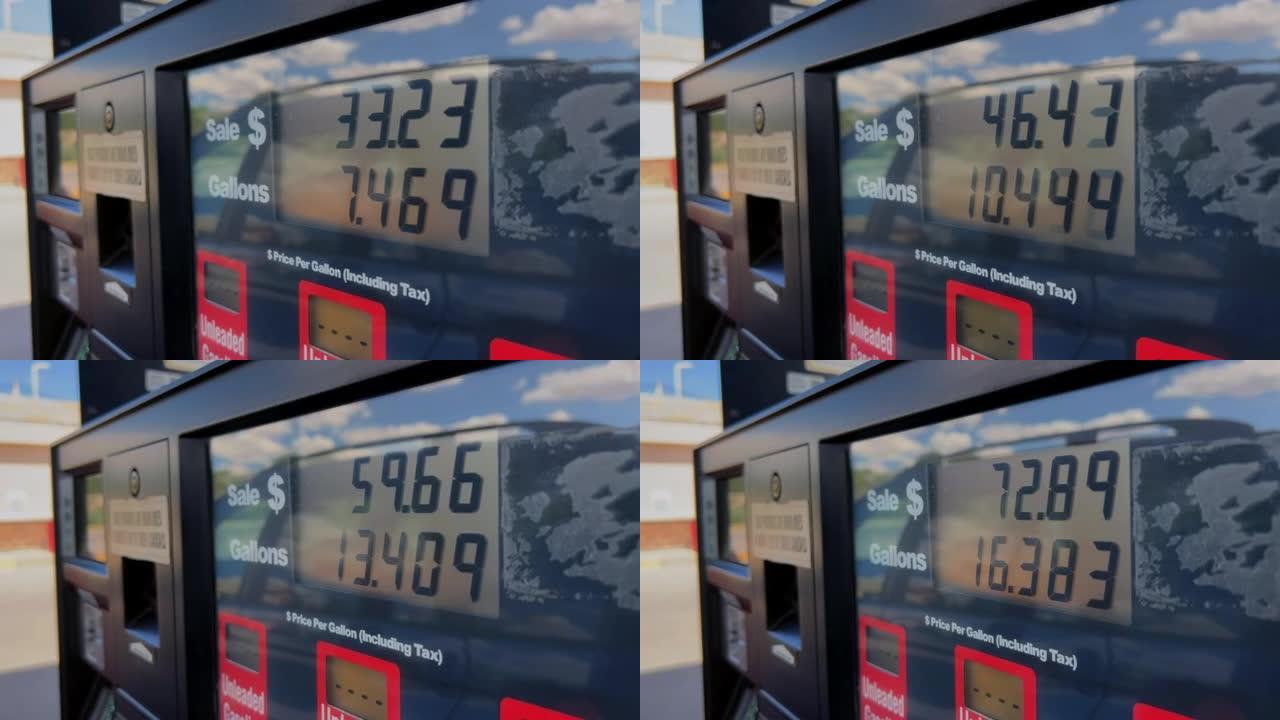 高通胀期间加油站气泵价格三种不同价格通胀视频系列