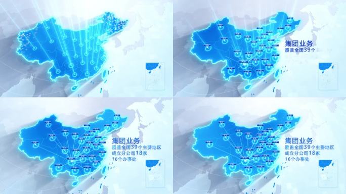 高端简洁中国科技地图贵州