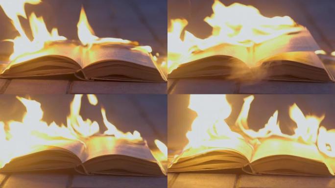 一本翻开的书着火了