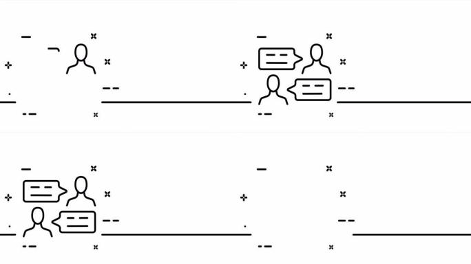 有言语泡沫的人。社会、工作、团队合作、团队建设、委派、管理。通信概念。一个线条画动画。运动设计。动画