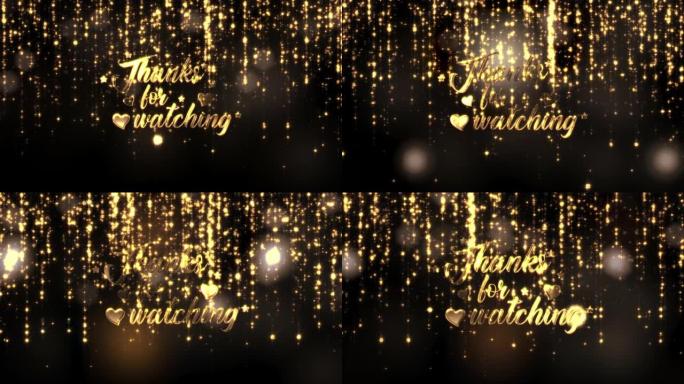 感谢您观看金色电影标题文本，黑色背景上金色闪闪发光的星星移动运动抽象。