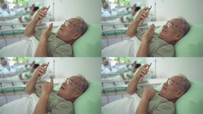 在医院疗养院的视频电话会议上，快乐的老年亚洲患者或养老金领取者与家人交谈的肖像。高级生活方式活动。退