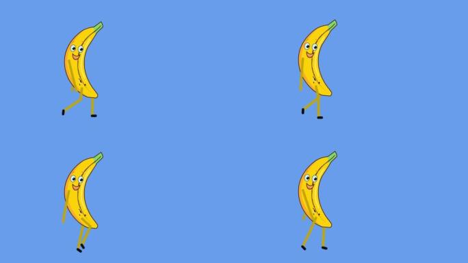 快乐香蕉漫步在工作室