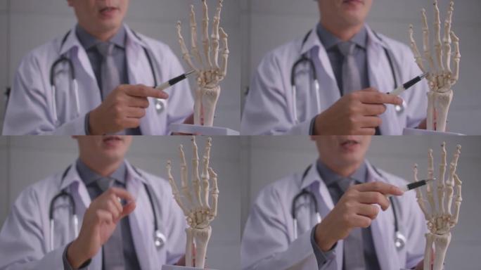 一位男医生通过视频电话会议解释人体的生理。
