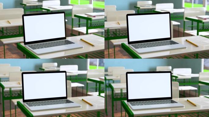 现代笔记本电脑，白色空白屏幕放在学校教室的桌子上。为你的设计做好准备。3d动画