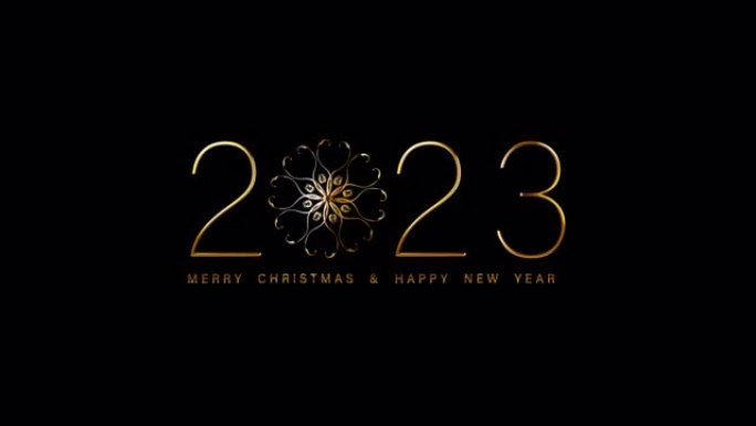 2023圣诞快乐和新年快乐金色文本与发光效果隔离阿尔法通道快速时间Prores 444编码。4K 3