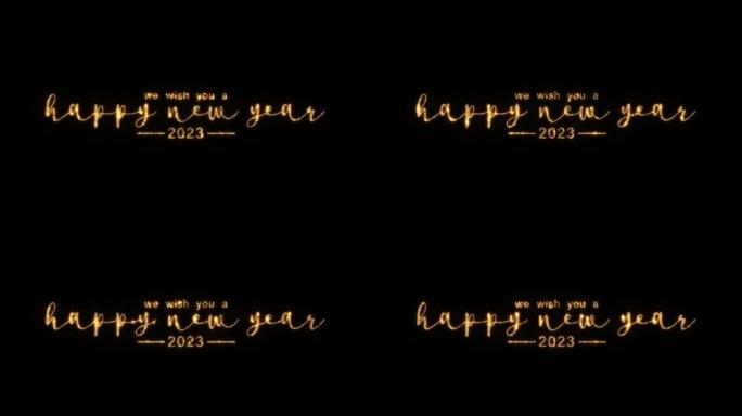 黑色背景上的金色文本星星发光闪烁文本2023新年快乐的抽象循环。2023新年快乐文本与循环闪烁的金色