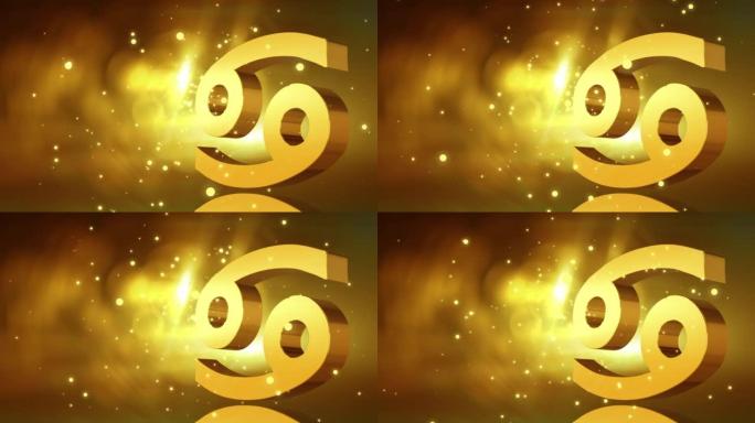 3D符号癌症十二生肖符号金色与粒子效果