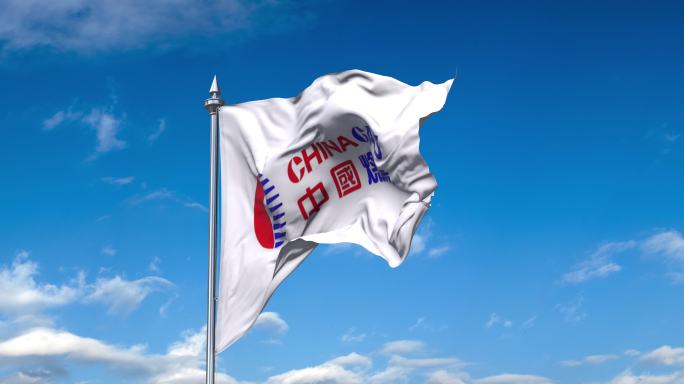 中国燃气旗帜