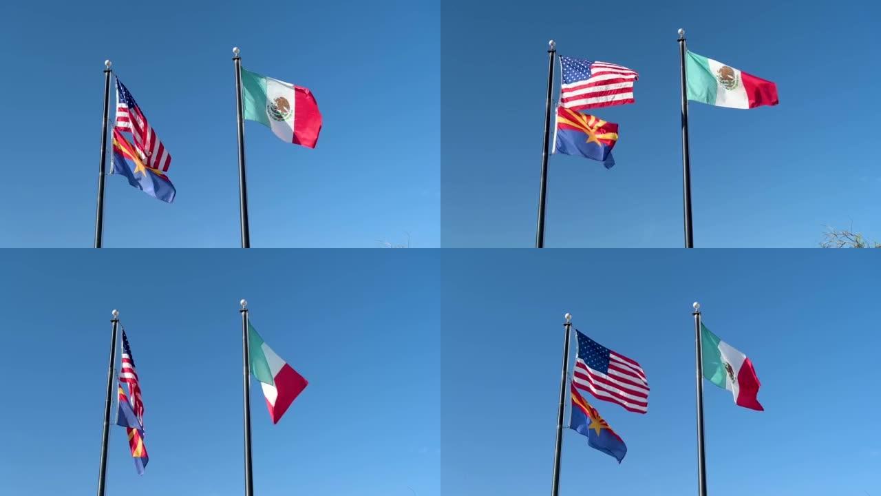 亚利桑那州图森市飘扬的旗帜