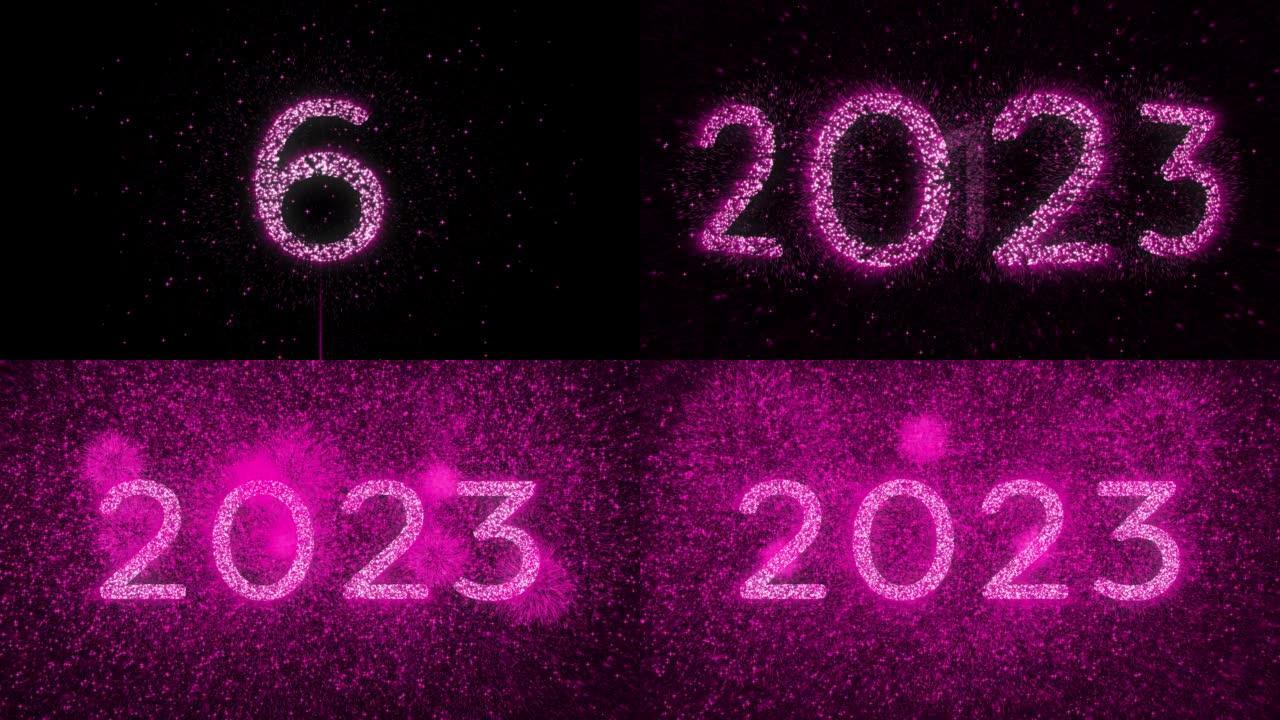 4k新年快乐庆祝粉色烟花倒计时2023