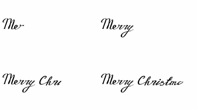 圣诞快乐的动画黑色文字。手绘矢量插图孤立在白色背景上。