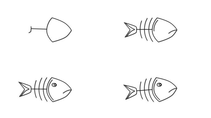 白底鱼骨自绘动画。复制空间。有趣的笑话。