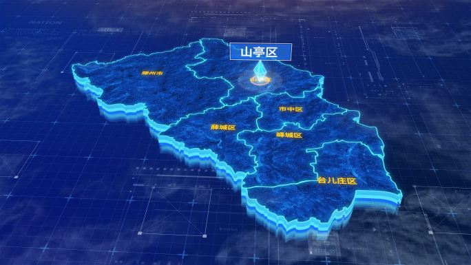 枣庄市山亭区蓝色三维科技区位地图
