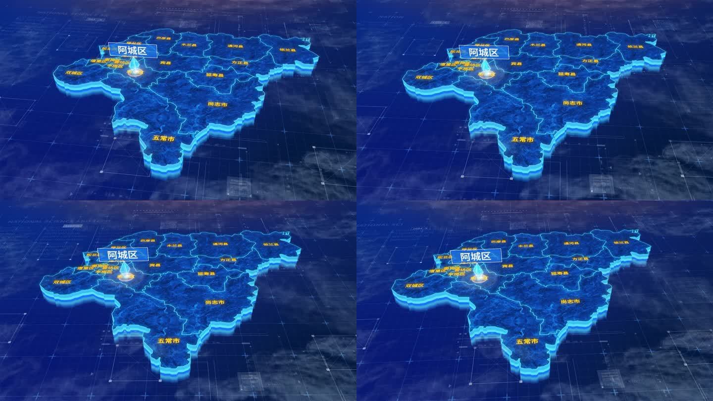 哈尔滨市阿城区蓝色三维科技区位地图