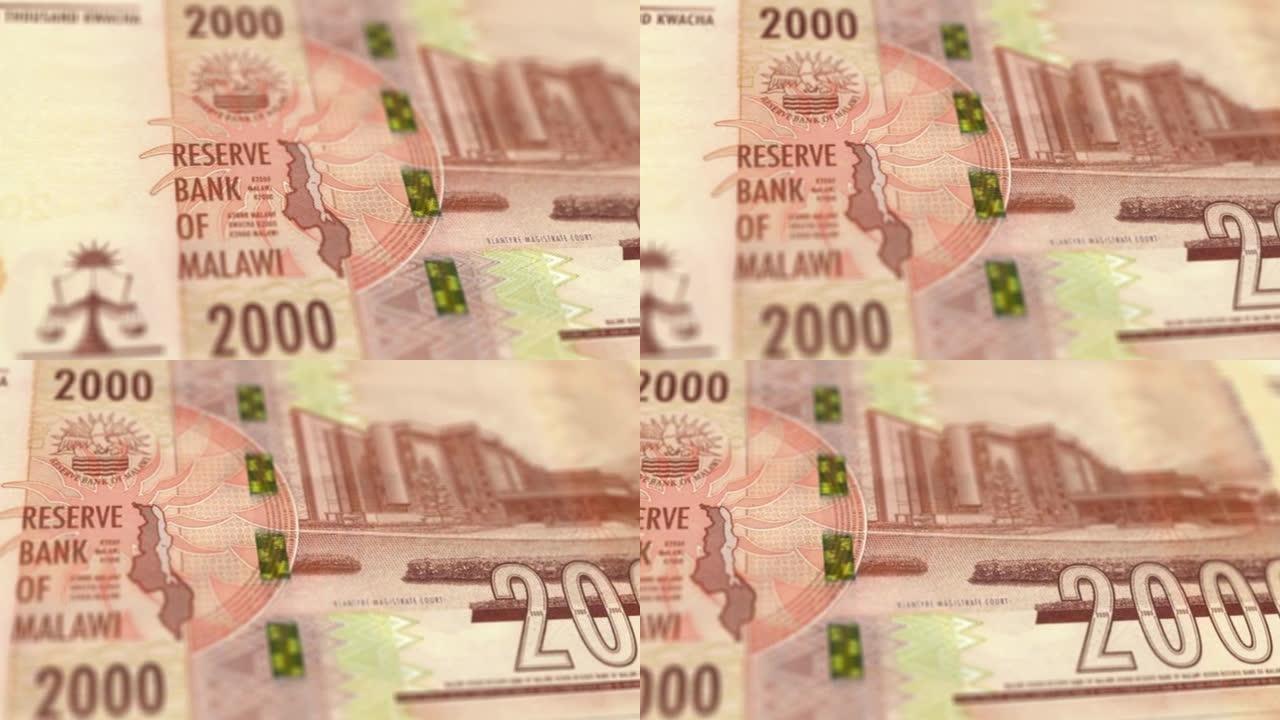 马拉维2000克瓦查纸币观察和储备面跟踪多利拍摄2000年马拉维钞票当前2000马拉维克瓦查纸币4k