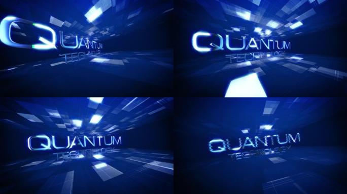 量子技术文本科学技术未来3D电影标题背景。商业网络技术介绍动画。