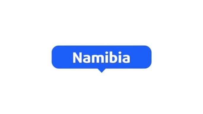 纳米比亚