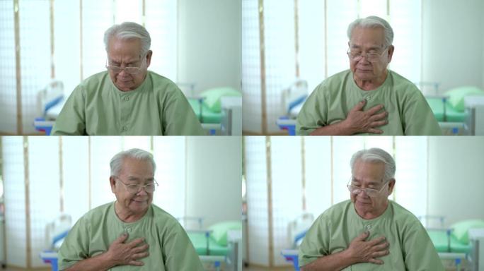 身体不适的亚洲老人有咳嗽。