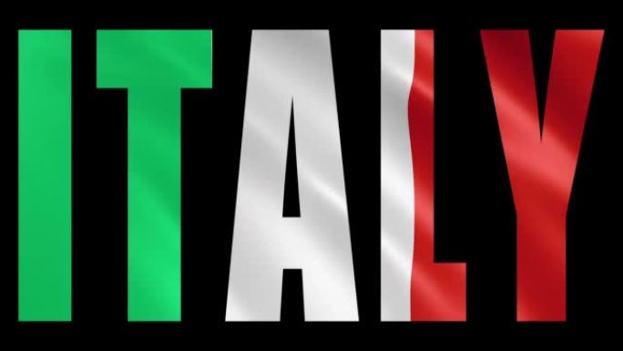 意大利国旗飘扬的剪影标志