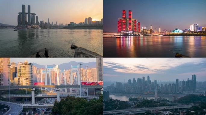 重庆旅游宣传延时摄影与航拍素材4K版