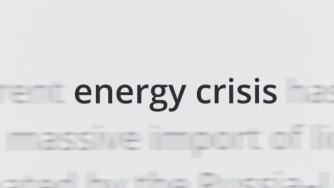 文章和正文中的能源危机