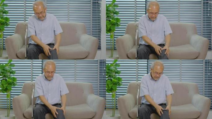 亚洲老年男子关节膝盖腿有问题，沙发疼痛，老人疼痛，祖父膝盖疼痛，需要助行器工作人员支持帮助