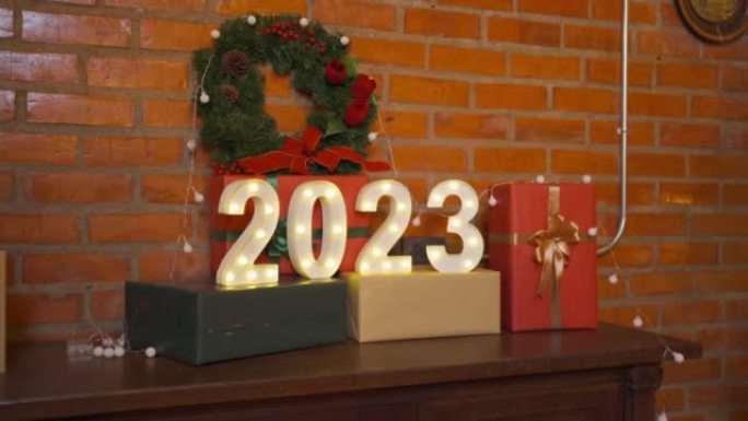 2023新年庆祝标志在晚宴上与礼物在圣诞节前夕圣诞节在家里的假期。生活方式