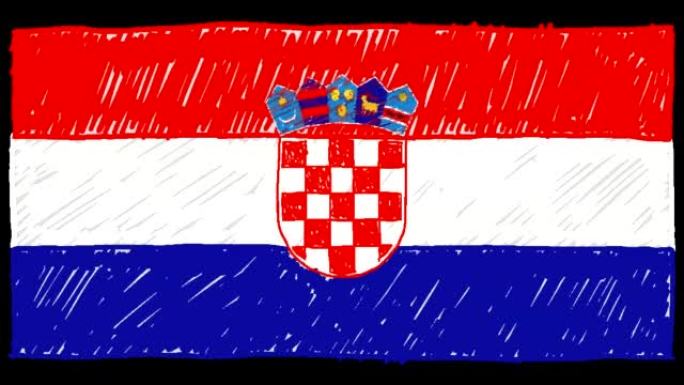 克罗地亚国家国旗标记或铅笔素描循环动画视频