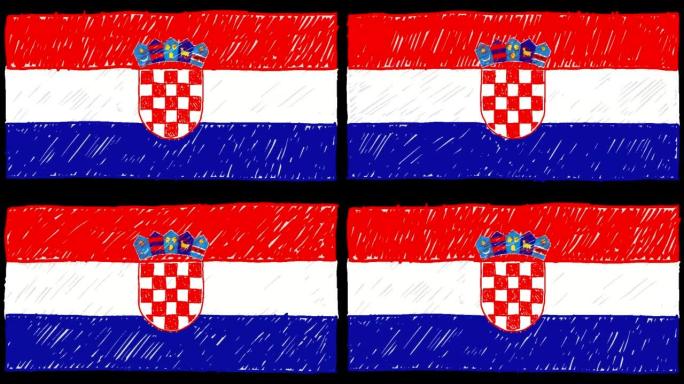 克罗地亚国家国旗标记或铅笔素描循环动画视频