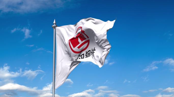 武汉钢铁旗帜