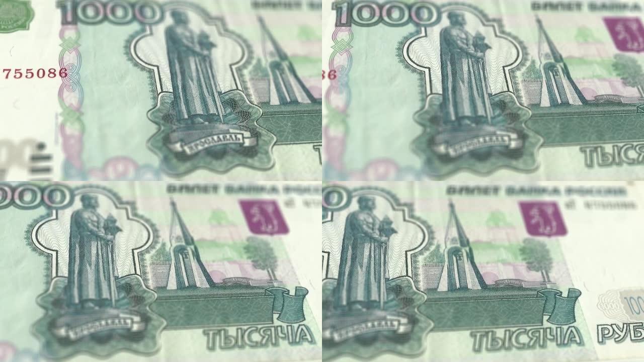 极端细节的俄罗斯卢布俄罗斯货币印刷货币- 4K -俄罗斯联邦货币股票视频-多莉拍摄的俄罗斯卢布纸纸币