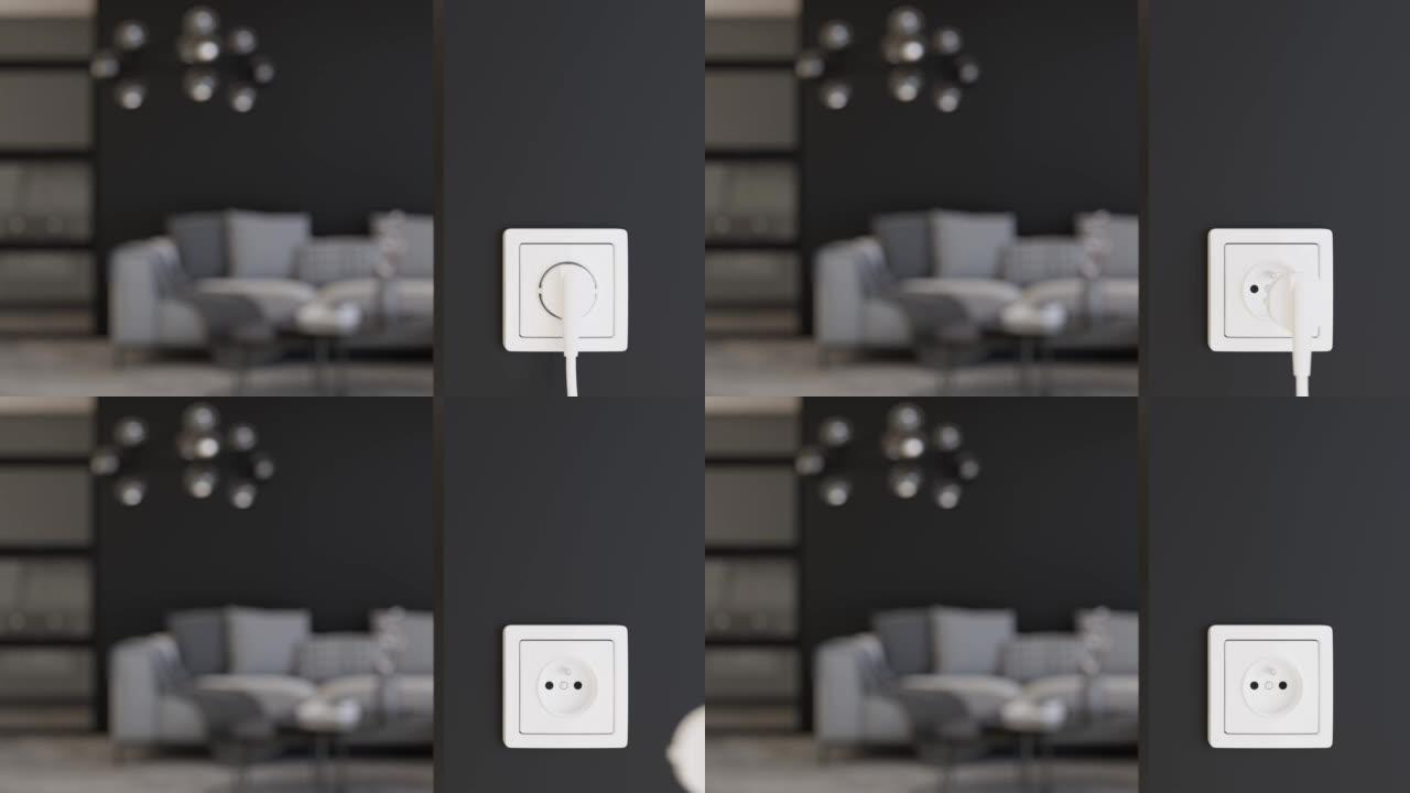 家里墙上的白色电插座。电缆从插座中拉出。特写视图。省电，电越来越贵。能源危机，能源价格。3d渲染。
