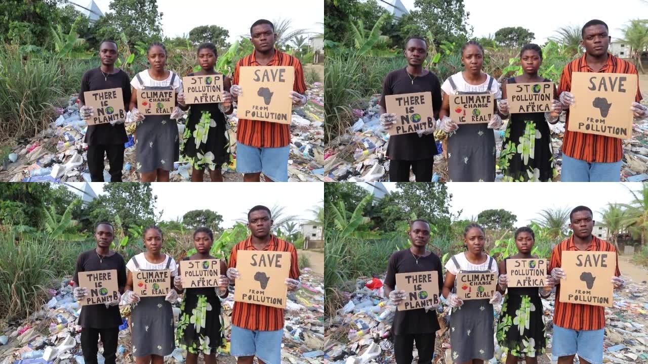 非洲的一群新教徒在一个非法的露天垃圾填埋场前，带有提高意识的标志。