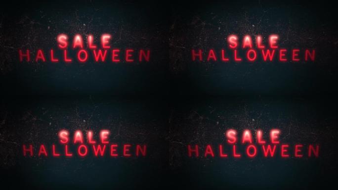 Halloween Sale in night on grunge texture