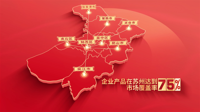 红色版苏州地图发射291