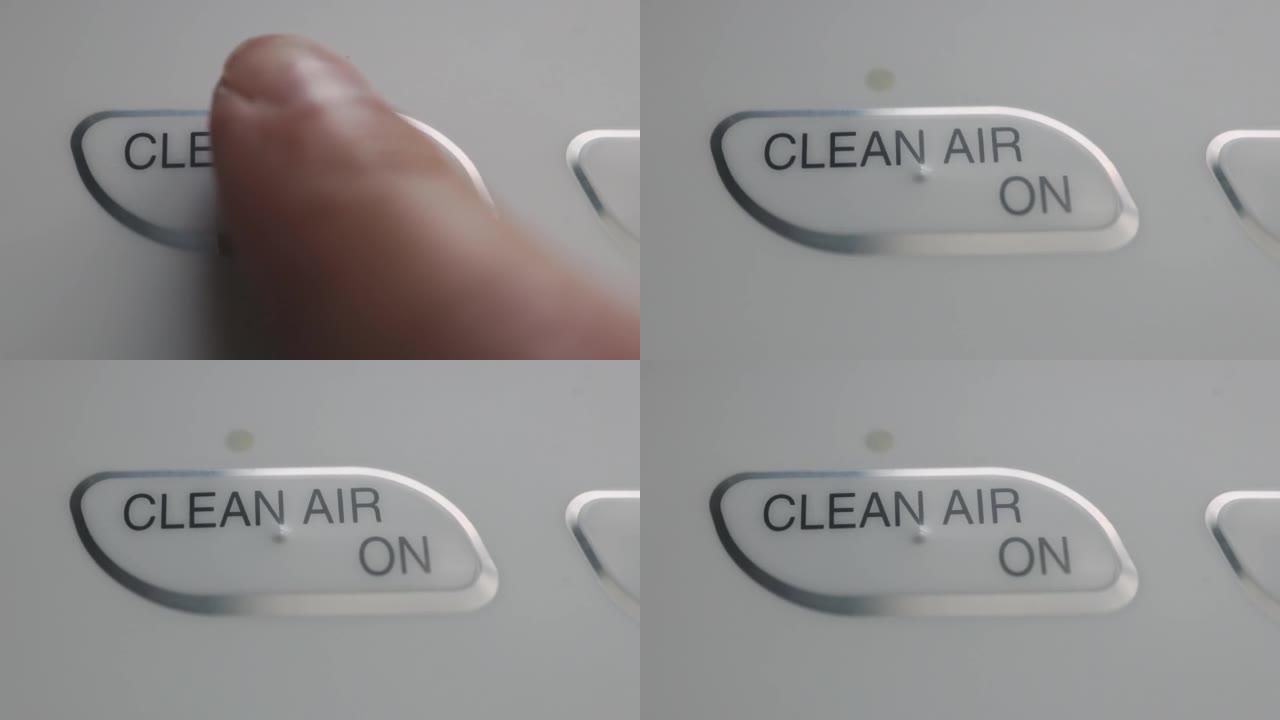 空气净化器按钮。一位女性按下房间空气净化器上的按钮。女人触摸触摸屏验证空气净化器