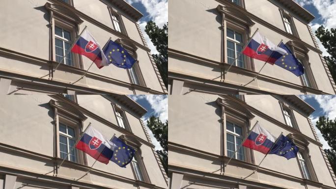 斯洛伐克国旗和欧盟国旗秋季早晨蓝天布拉迪斯拉发市中心城市景观斯洛伐克中欧