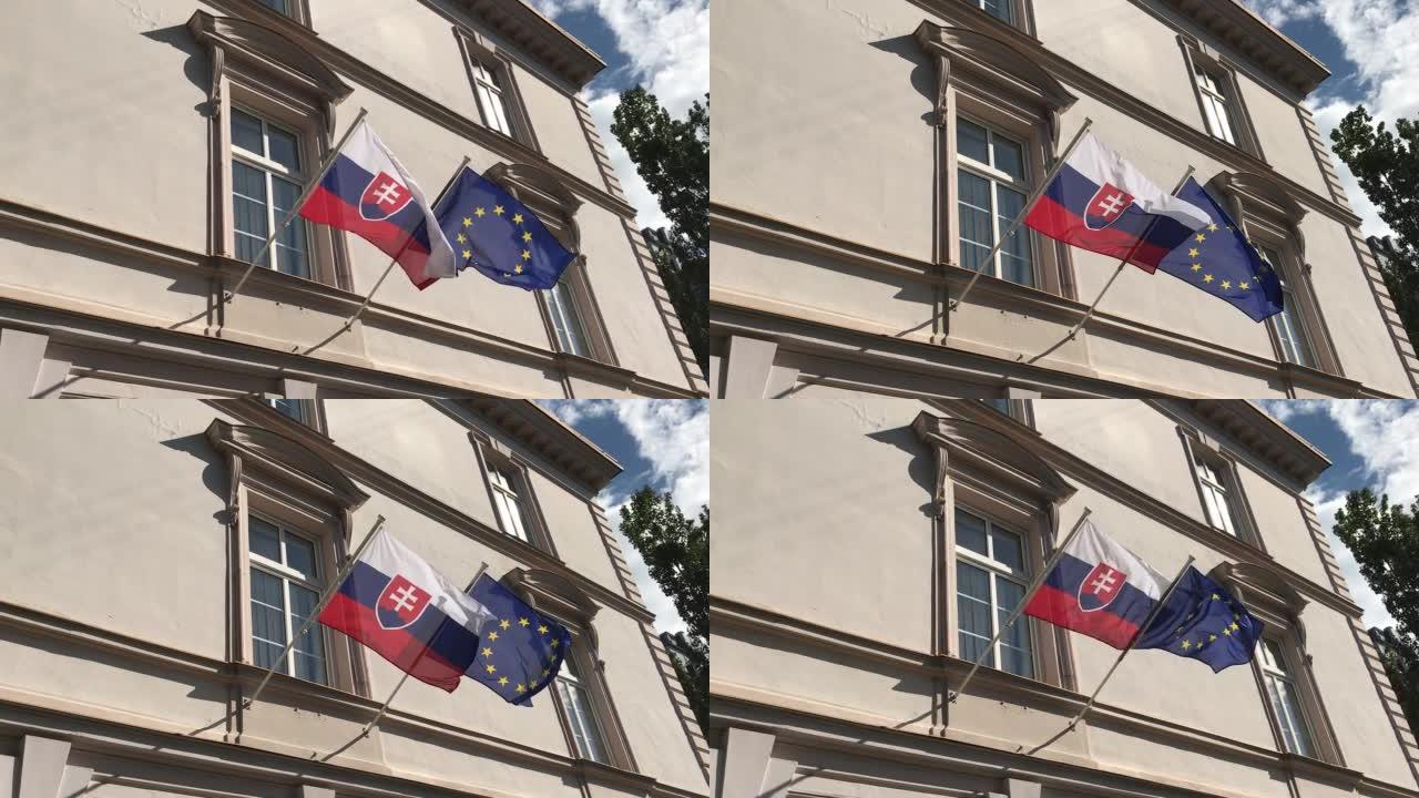 斯洛伐克国旗和欧盟国旗秋季早晨蓝天布拉迪斯拉发市中心城市景观斯洛伐克中欧