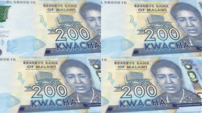 马拉维200克瓦查纸币观察和储备侧跟踪多利拍摄200马拉维钞票当前200马拉维克瓦查纸币4k分辨率股