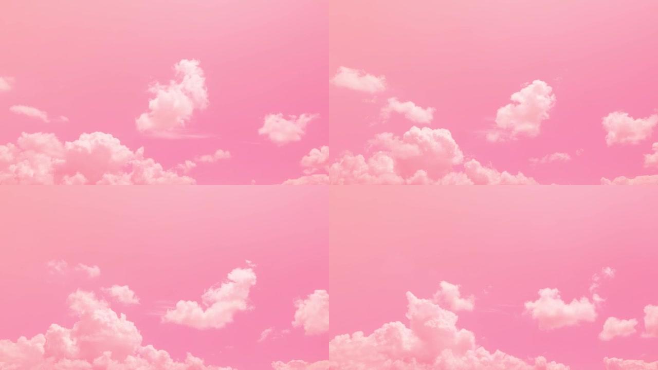 粉红色的天空
