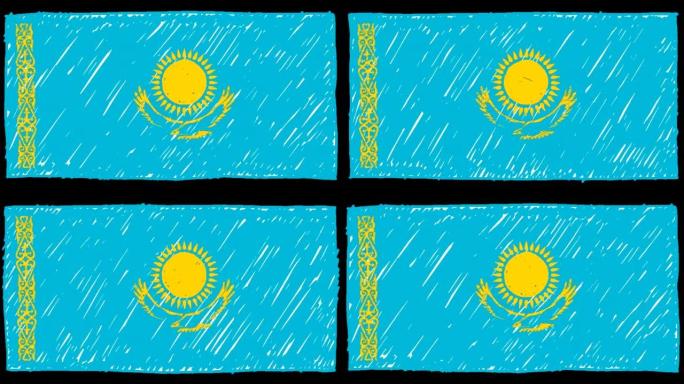 哈萨克斯坦国家国旗标记或铅笔素描循环动画视频