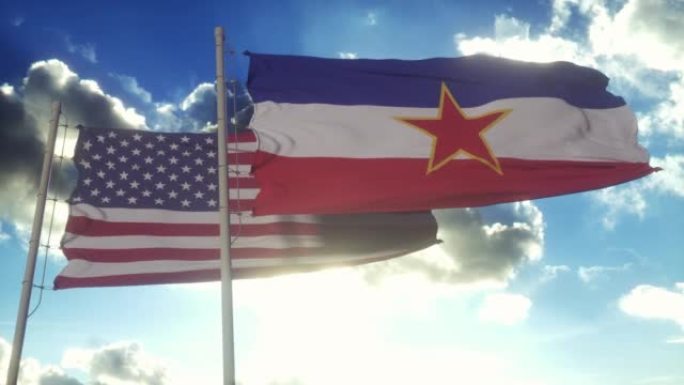 旗杆上的南斯拉夫和美国国旗。南斯拉夫与美国外交构想，蓝天背景