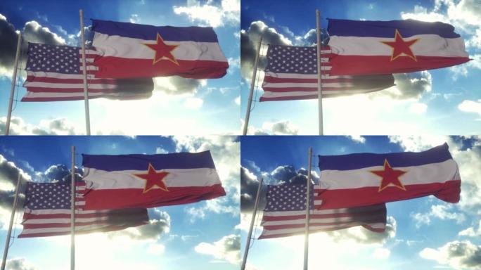 旗杆上的南斯拉夫和美国国旗。南斯拉夫与美国外交构想，蓝天背景