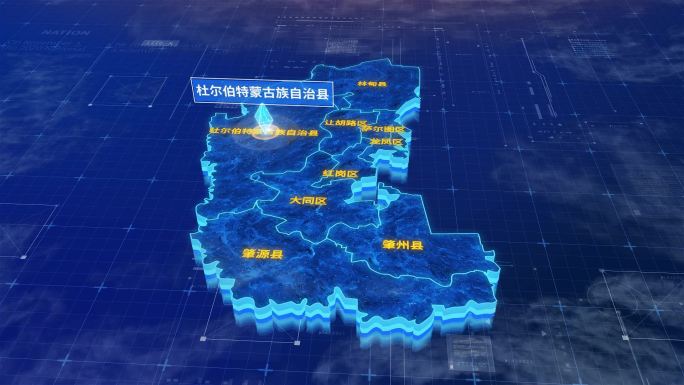 大庆市杜尔伯特蒙古族自治县蓝色三维地图