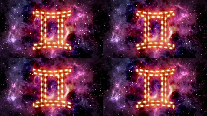 抽象星系背景上的双子座十二生肖符号