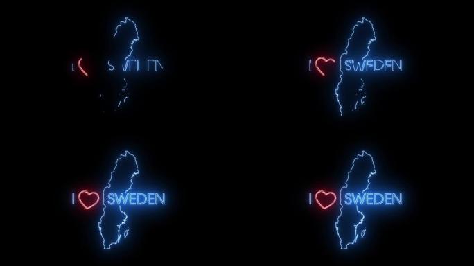 瑞典地图-我爱瑞典股票视频