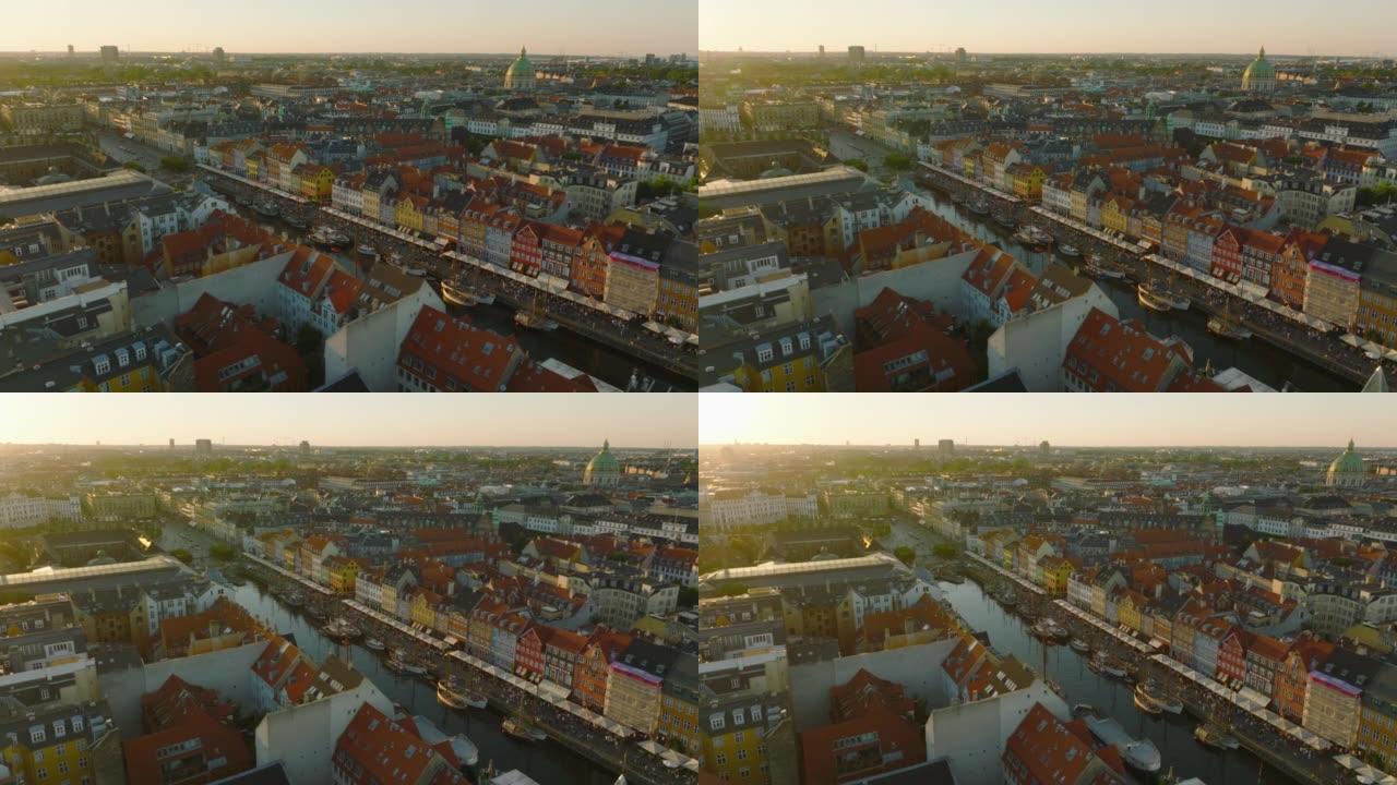 Nyhavn沿线明亮的彩色联排别墅。有长廊和旧帆船的旅游景点。日落时的空中全景。丹麦哥本哈根
