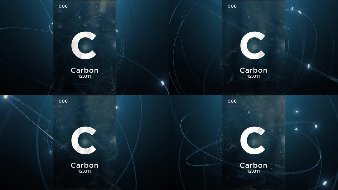 元素周期表的碳 (C) 符号化学元素，原子设计背景上的3D动画